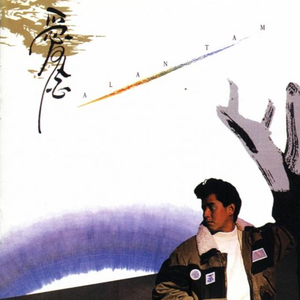 男生自慰✅高清免费
