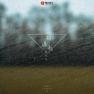 男生自慰✅高清免费
